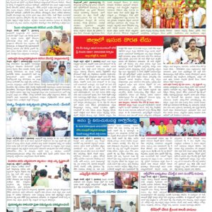 Nellore Tab - 08 Oct 2024