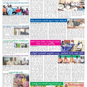 Nellore Tab - 09 Oct 2024