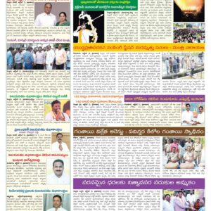 Nellore Tab - 12 Oct 2024