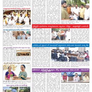 Nellore Tab - 19 Oct 2024