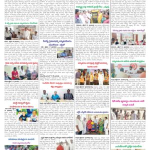 Nellore Tab - 20 Oct 2024