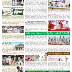 Nellore Tab - 30 Oct 2024