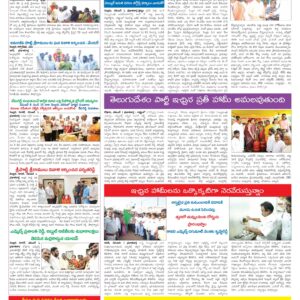 Nellore Tab - 02 Nov 2024