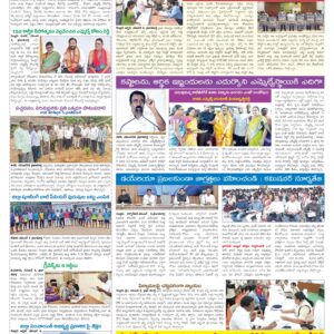 Nellore Tab - 05 Nov 2024