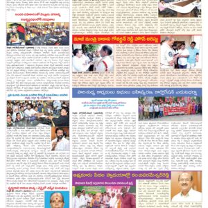 Nellore Tab - 06 Nov 2024