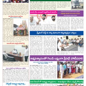 Nellore Tab - 07 Nov 2024