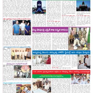 Nellore Tab - 08 Nov 2024