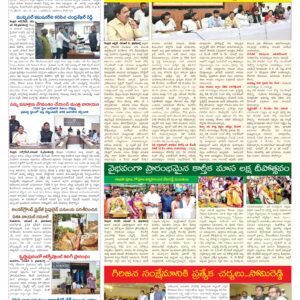 Nellore Tab - 09 Nov 2024