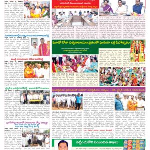 Nellore Tab - 11 Nov 2024