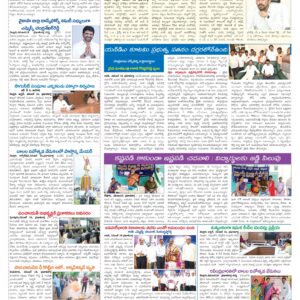 Nellore Tab - 15 Nov 2024