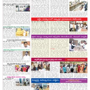 Nellore Tab - 19 Nov 2024