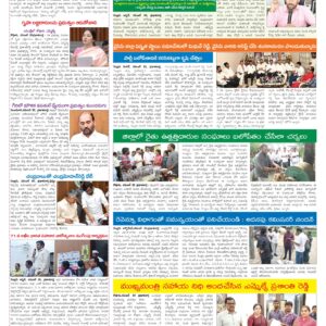 Nellore Tab - 21 Nov 2024