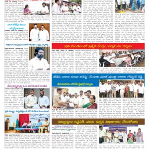 Nellore Tab - 23 Nov 2024