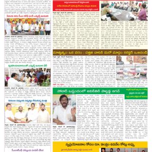 Nellore Tab - 30 Nov 2024