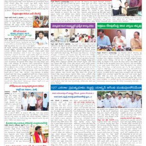 Nellore Tab - 07 Dec 2024