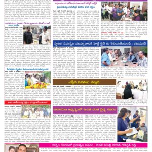 Nellore Tab - 10 Dec 2024
