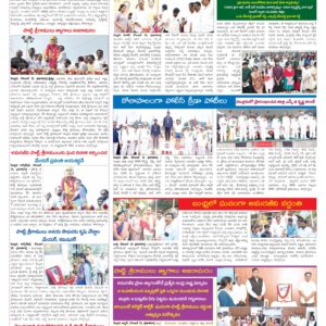 Nellore Tab - 16 Dec 2024