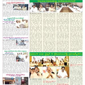 Nellore Tab - 18 Dec 2024