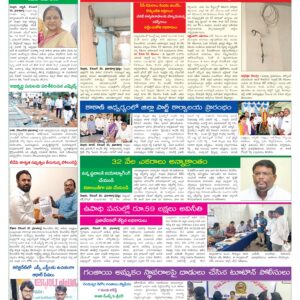 Nellore Tab - 21 Dec 2024