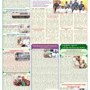 Nellore Tab - 04 Dec 2025