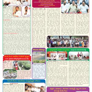 Nellore Tab - 06 Dec 2025