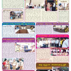 Nellore Tab - 10 Dec 2025