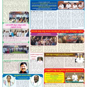 Nellore Tab - 13 Dec 2025