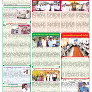 Nellore Tab - 15 Dec 2025