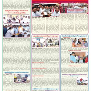 Nellore Tab - 16 Dec 2025