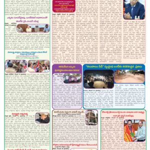 Nellore Tab - 19 Dec 2025