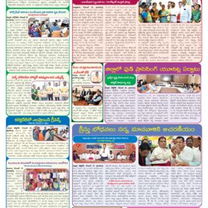 Nellore Tab - 20 Dec 2025