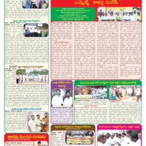 Nellore Tab - 21 Dec 2025