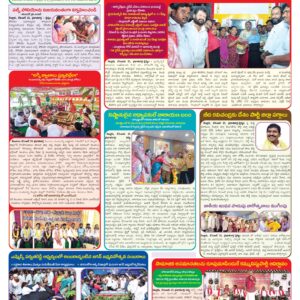 Nellore Tab - 22 Dec 2025