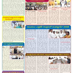 Nellore Tab - 27 Dec 2025