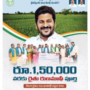 Nizamabad Main - 31 Jul 2024