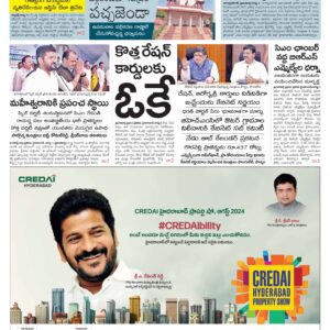 Nizamabad Main - 02 Aug 2024