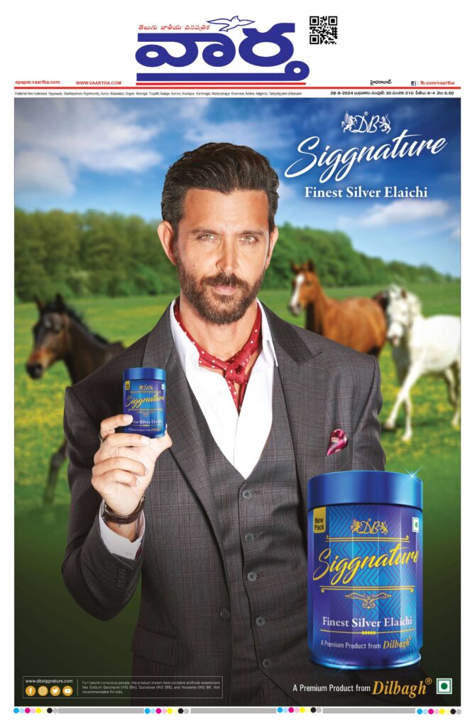 Nizamabad Main - 28 Aug 2024