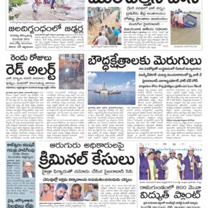 Nizamabad Main - 01 Sep 2024