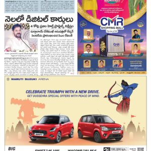 Nizamabad Main - 27 Sep 2024