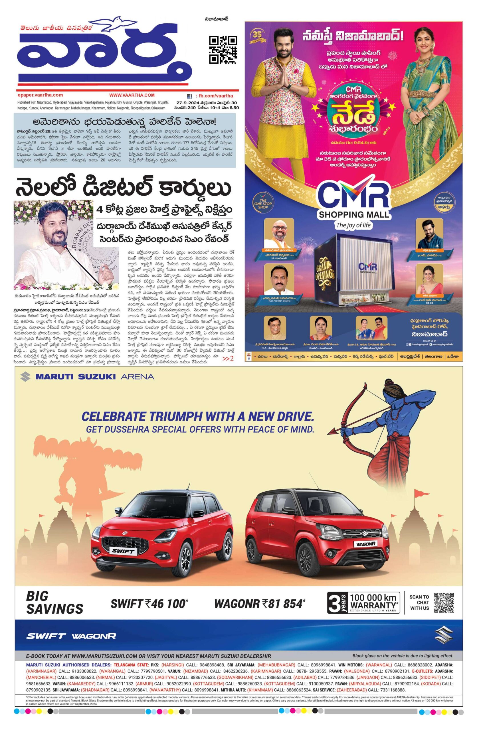 Nizamabad Main - 27 Sep 2024