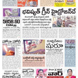 Nizamabad Main - 02 Oct 2024