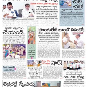 Nizamabad Main - 27 Oct 2024