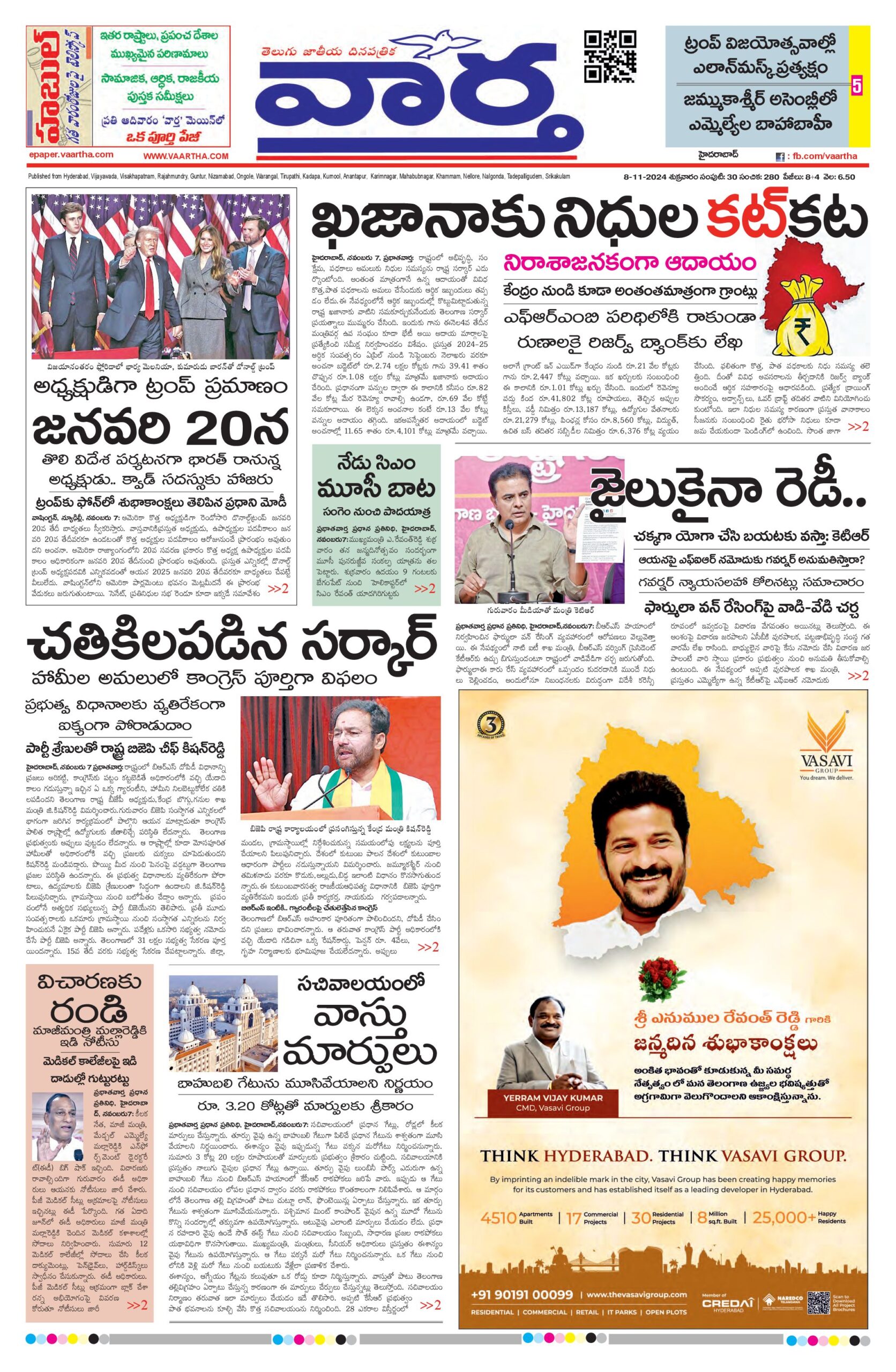Nizamabad Main - 08 Nov 2024