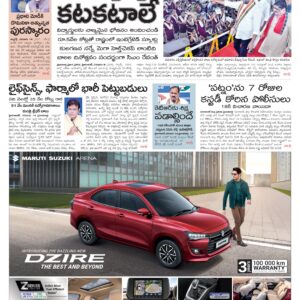 Nizamabad Main - 15 Nov 2024