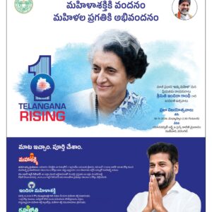 Nizamabad Main - 19 Nov 2024