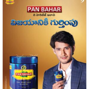 Nizamabad Main - 03 Dec 2024