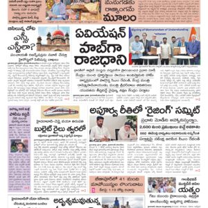 Nizamabad Main - 27 Nov 2025