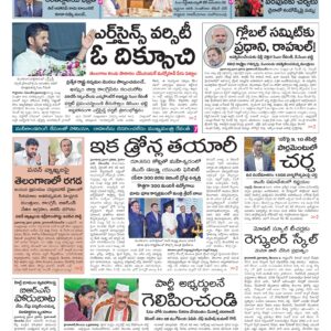 Nizamabad Main - 03 Dec 2025