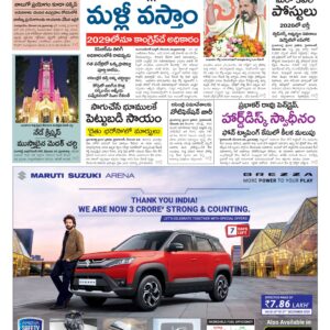 Nizamabad Main - 25 Dec 2025