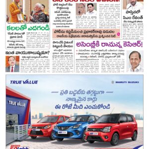 Nizamabad Main - 27 Dec 2025